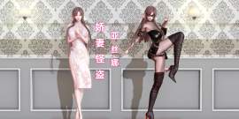 [3D/淫妻] 娇妻怪盗亚丝娜（上+下）【525P/200MB/FM/百度】