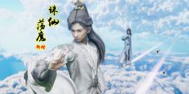 [3D淫妻] 一丝不挂的师娘与弟子们兴奋练武 “诛仙荡魔新传”1~7【1155P/1.4G】