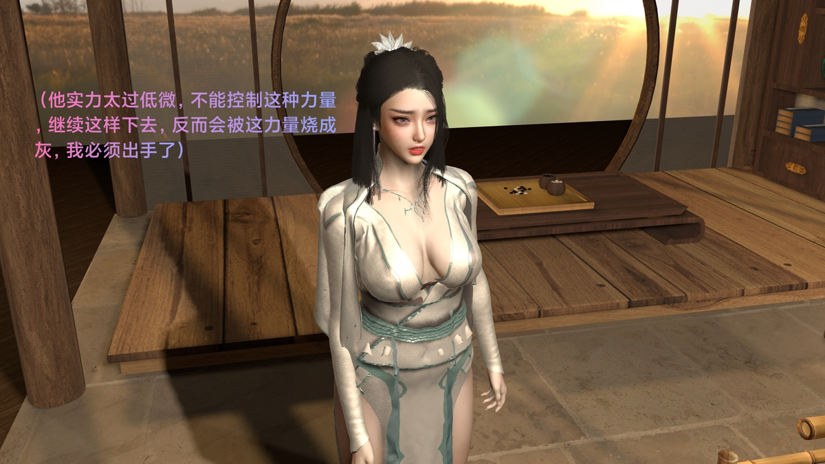 【3D/调教】[武境秘史 01-02 奇幻 美女 调教 玩弄 啪啪 猎奇]【140P/111MB/FM/百度】-第1张-漫画-次元小屋-ACG交流分享论坛
