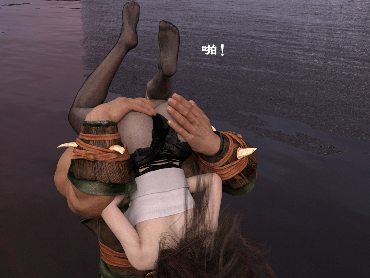 [3D/淫妻] 仙子下地狱前传1-5【152P/90MB/FM/百度】-第4张-漫画-次元小屋-ACG交流分享论坛