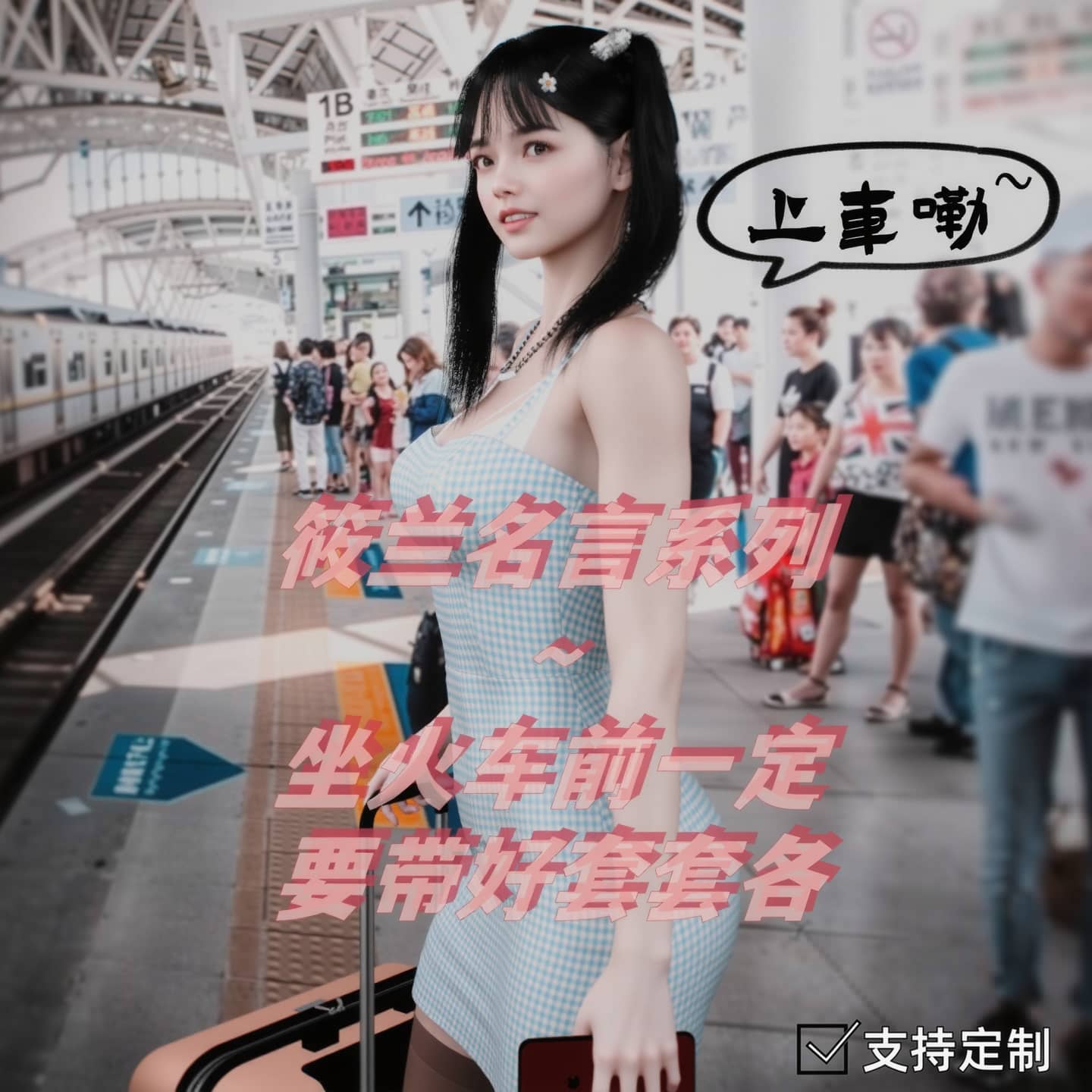 [3D淫妻] 校花很忙 筱兰篇1-2 我不是援交妹【100P/130M/FM/百度】-第1张-漫画-次元小屋-ACG交流分享论坛